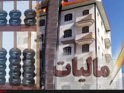 پدیده «سلطان خانه‌های خالی» موضوعیت ندارد/خارج‌نشینان، مالکان خانه‌های خالی و لوکس شمال تهران هستند/تهران عوارض خانه‌های خالی را می‌خواهد