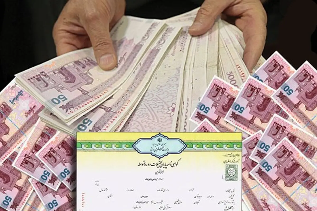 بیش از ۳۰ هزار مدرک جعلی در میدان انقلاب کشف شد