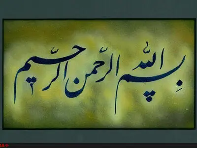 نمایشگاه نقاشی پشت شیشه «مهر علی» در نگارخانه هنر ایران برگزار می‌شود