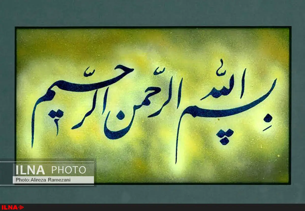نمایشگاه نقاشی پشت شیشه «مهر علی» در نگارخانه هنر ایران برگزار می‌شود