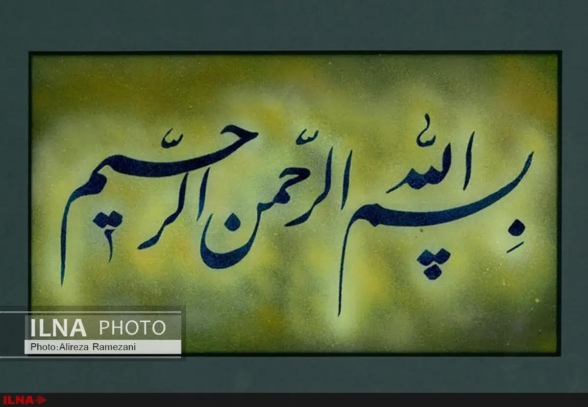 نمایشگاه نقاشی پشت شیشه «مهر علی» در نگارخانه هنر ایران برگزار می‌شود