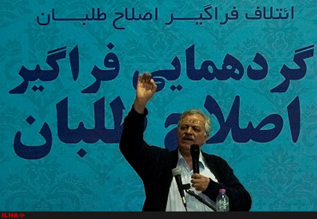 اصلاح‌طلبان مسیر مدیریتی را بهتر می‌شناسند/ اصولگرایان فقط هزینه کردن را یاد گرفته‌اند/ نباید به‌صرف وعده دهان مردم آب بیفتد