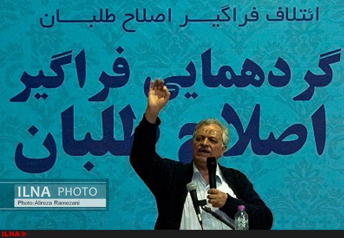 مجلسی نمیخواهیم که علیه همه کشورها شعار بدهد