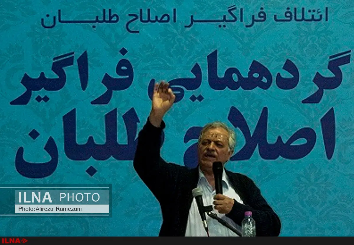 مجلسی نمی‌خواهیم که علیه همه کشورها شعار بدهد