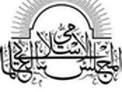 بحرین شورای علمای شیعه را منحل کرد