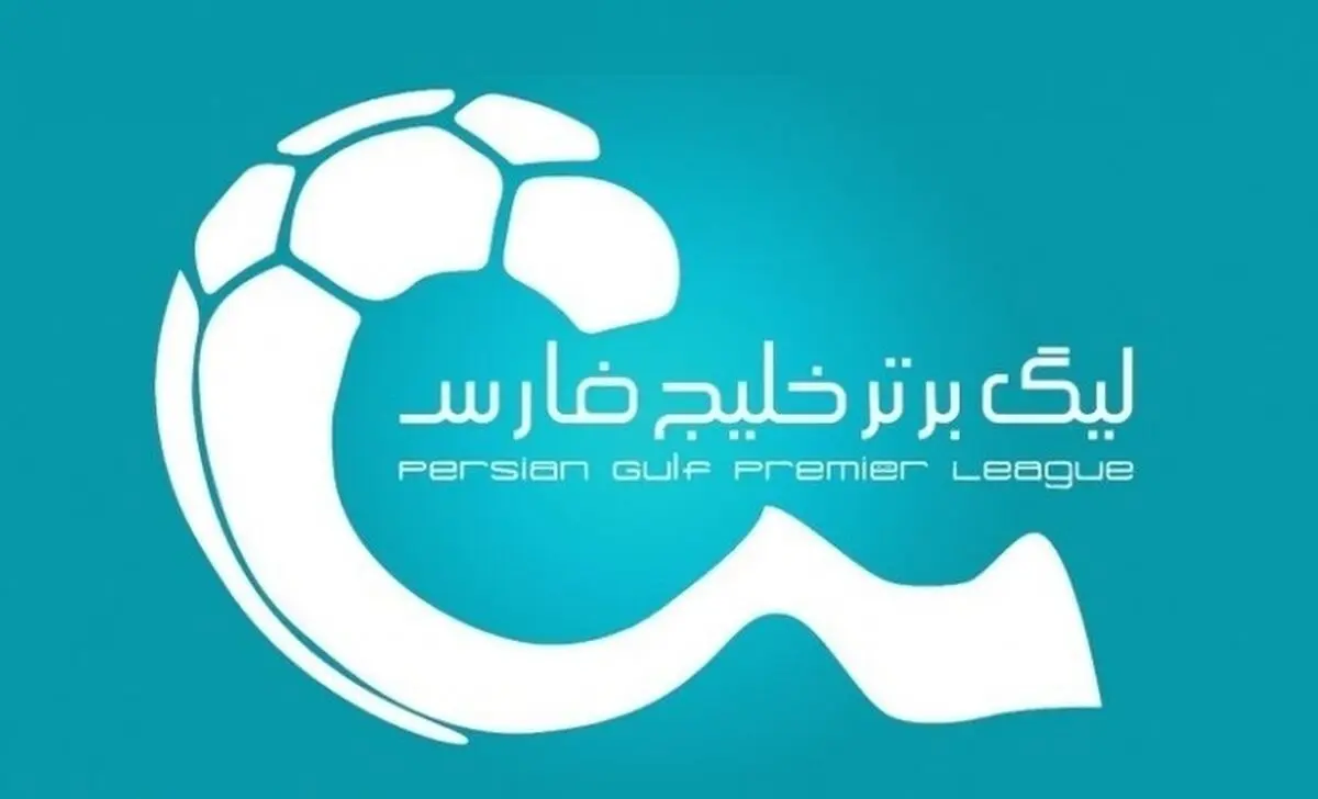 اخبار نقل و انتقالات لیگ برتر ایران  (28 شهریور)