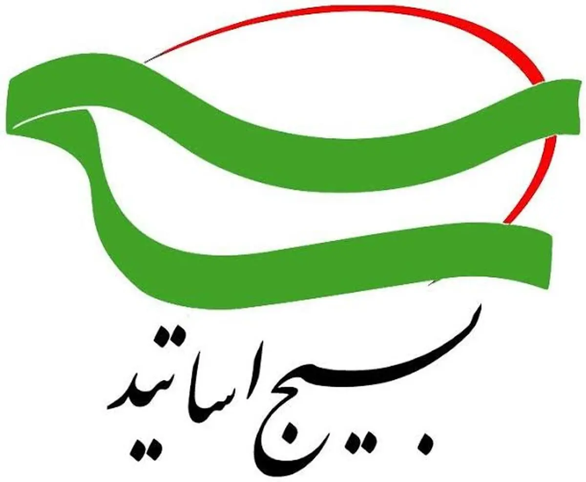تاکید بر تقویت شبکه بسیج اساتید 