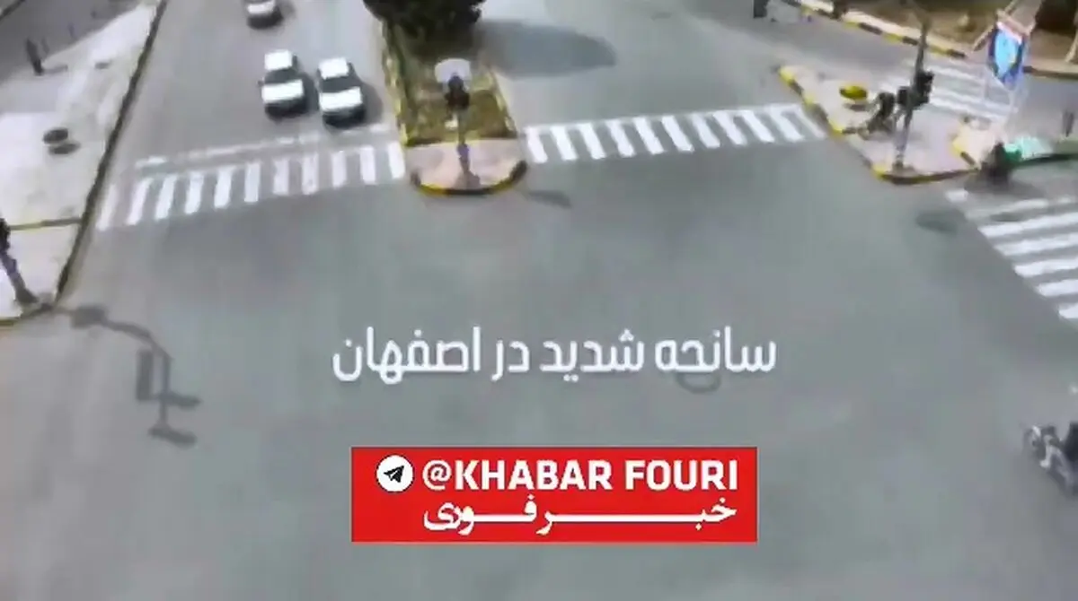 ویدیویی وحشتناک از تصادف شدید موتور سوار در اثر رد کردن چراغ قرمز تو اصفهان