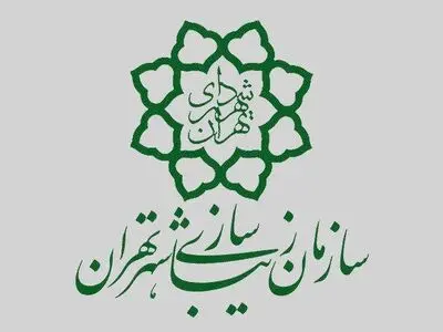 فراخوان طراحی تندیس و سردیس شهدا 