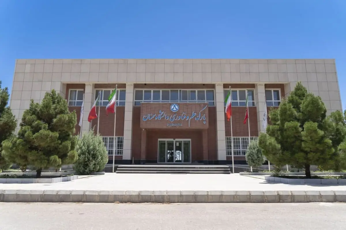 حمایت از 80 پایان نامه تحصیلات تکمیلی دانشگاه سمنان با قابلیت فناوری