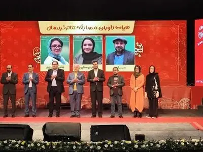 جشنواره بین المللی تئاتر کودک و نوجوان در همدان با معرفی برگزیدگان پایان یافت