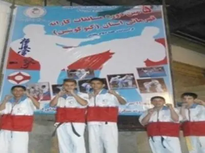 مسابقه کاراته اعضاء هلال احمر استان کرمانشاه برگزار شد