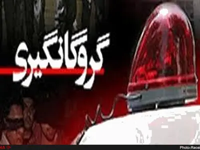 آزادی گروگان ۶۱ ساله با عملیات دقیق پلیس آگاهی فارس