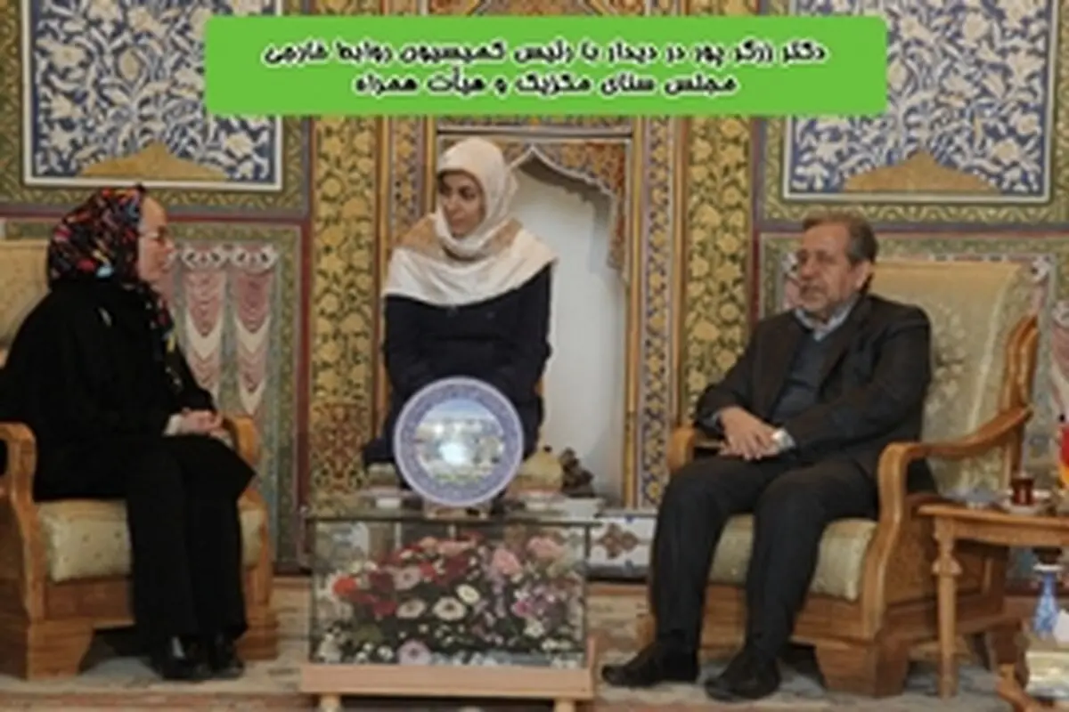 ایجاد ارتباط و تعمیق مناسبات با اصفهان بسیارحائز اهمیت است