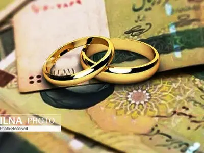 اختصاص منابع اعتباری برای تسهیلات قرض‌الحسنه ازدواج و فرزندآوری