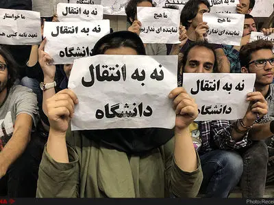 تجمع دانشجویان دانشگاه هنر و معماری در اعتراض به انتقال این دانشگاه به سوهانک