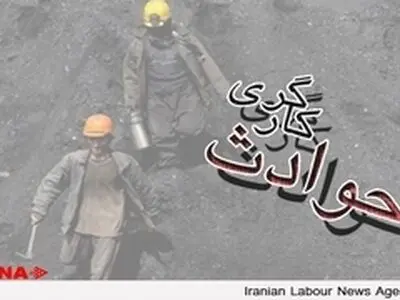 مرگ یک کارگر ساختمانی بر اثر سقوط از ساختمان ۱۴ طبقه