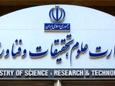 زمان آموزش‌ مجازی اطلاع‌رسانی‌ می‌شود / تمامی مهلت‌های آموزشی تمدید می‌شود