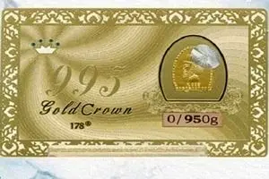 قیمت سکه پارسیان امروز پنجشنبه ۱۴ خرداد ۱۴۰۵ + جدول