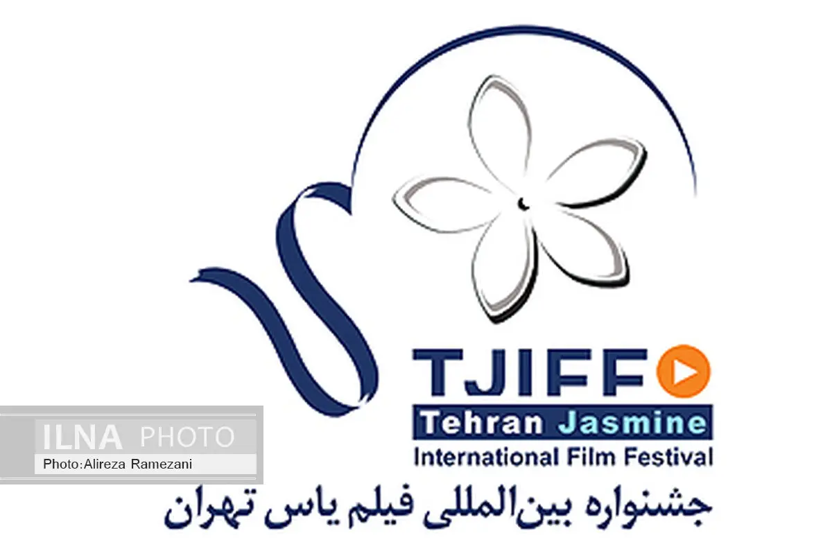 ۹۴ اثر خارجی به دبیرخانه جشنواره یاس رسید