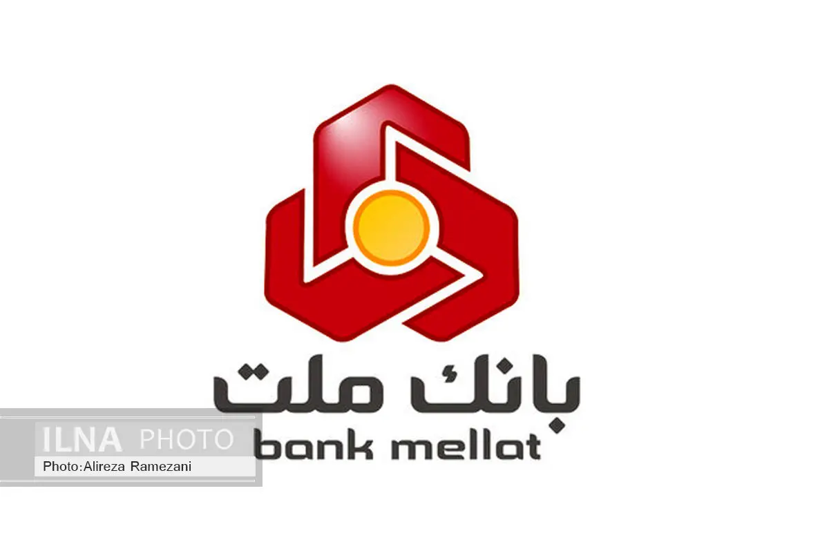 بانک ملت به تالار شیشهای بازمیگردد