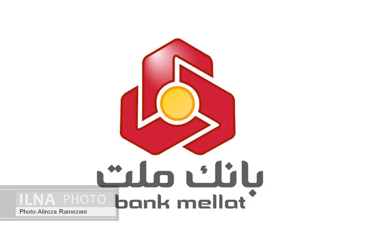 بانک ملت به تالار شیشه‌ای بازمی‌گردد