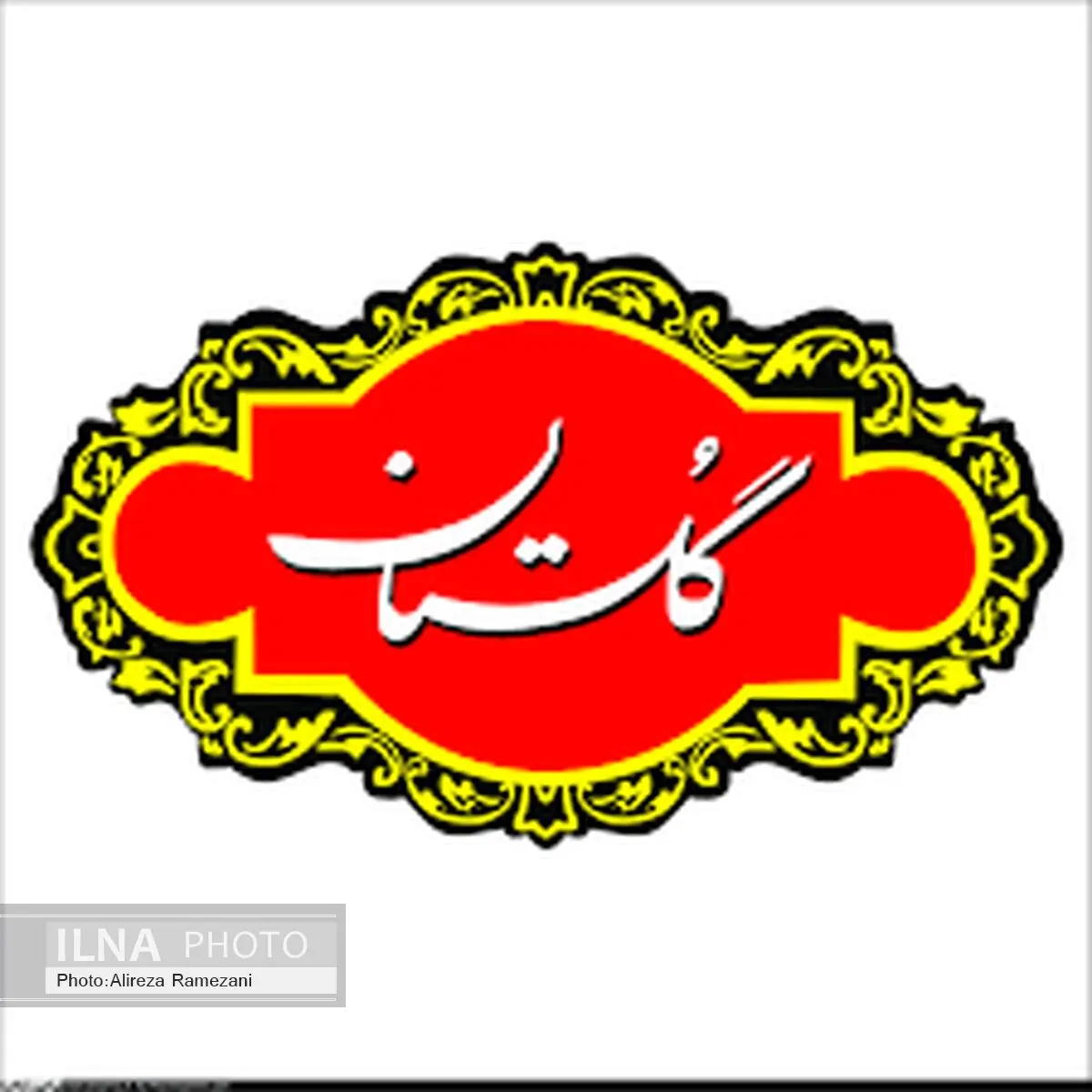 بزرگترین انبار مواد غذایی شمال کشور به بهره‌برداری رسید