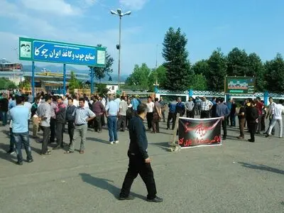 کارگران مظلوم چوکا را نجات دهید