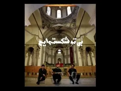 سال نو میلادی و سفر «تار و تاریخ» به کلیسای سن استپانوس+فیلم