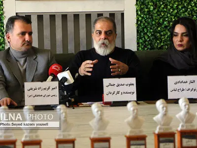 نشست خبری نمایش عظیم ستارخان