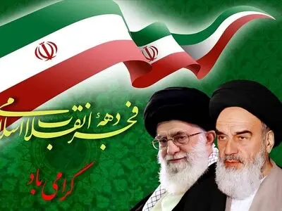 پیام فراجا به مناسبت فرا رسیدن دهه مبارک فجر