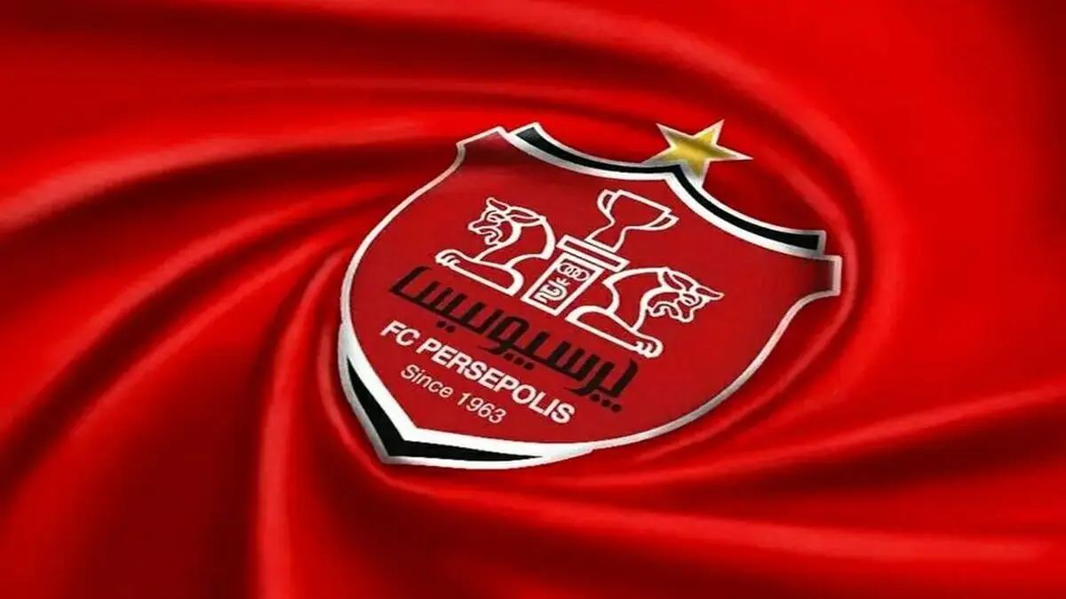 محسن مسلمان به کادرفنی تیم امید پرسپولیس پیوست