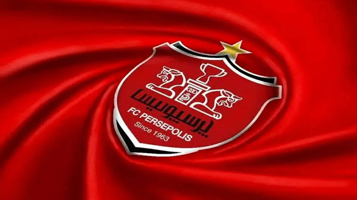 محسن مسلمان به کادرفنی تیم امید پرسپولیس پیوست