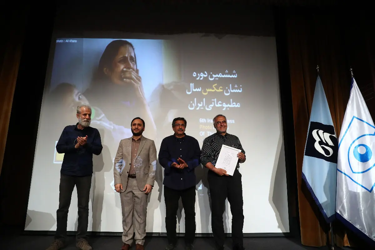 مراسم اهدای نشان عکس سال مطبوعاتی برگزار شد/ اعلام اسامی برگزیدگان