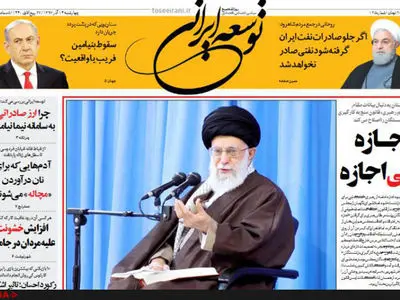 علی ربیعی با «توسعه ایرانی» می‌آید