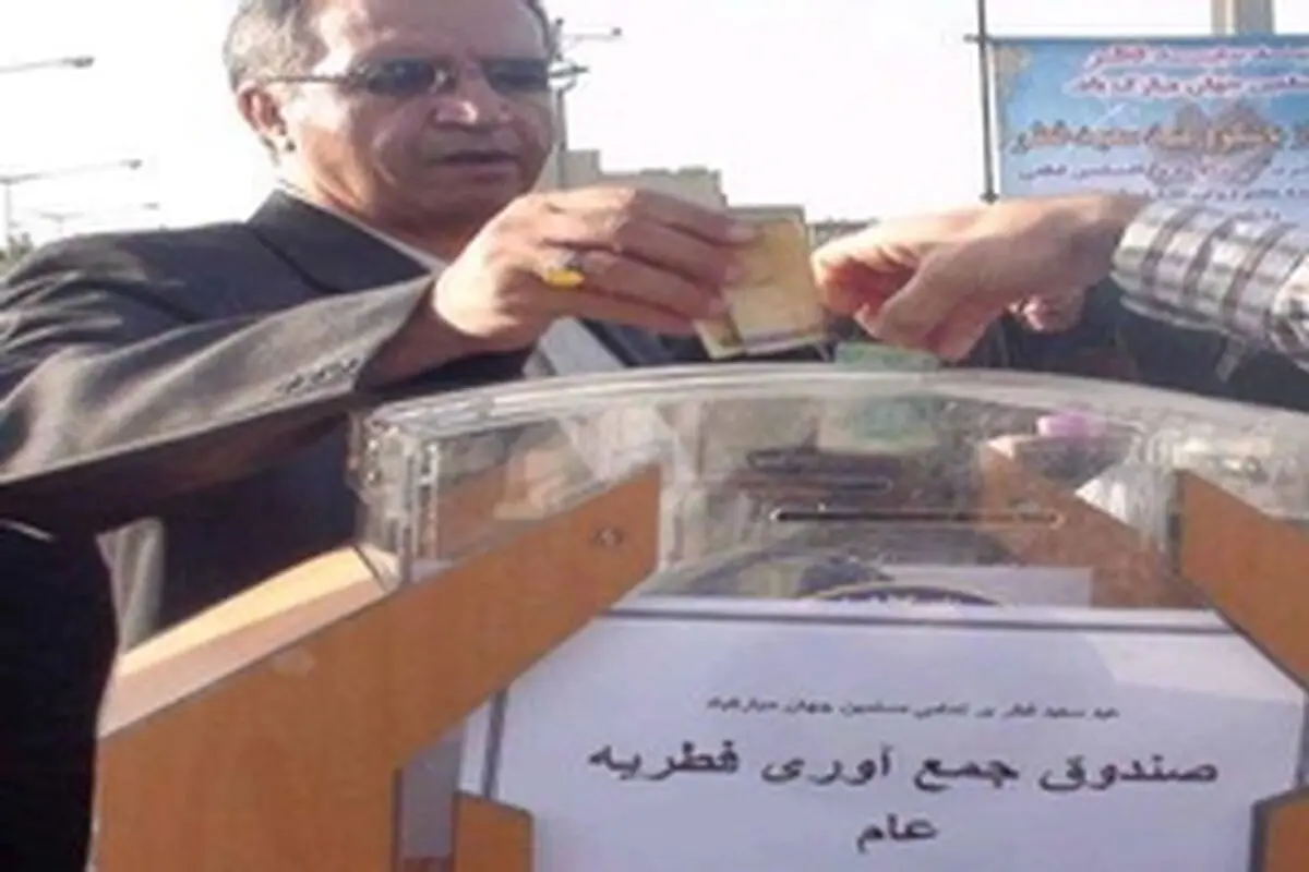 ۲۸۰ پایگاه در استان کرمانشاه کار جمع آوری زکات فطره را انجام می‌دهند