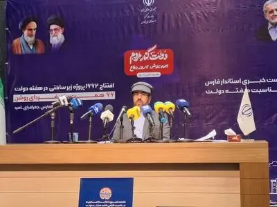  تصمیم‌گیری درباره مدیرکل میراث فرهنگی فارس تا ۱۰ روز آینده