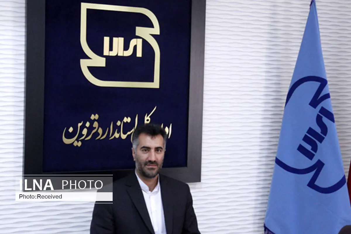 قزوین پروانه استاندارد حلال در زمینه ژلاتین را صادر کرد/مخالفت اصناف با مجری ارزیابی ترازوها /پلمب 17 واحد تولیدی توسط بازرسان