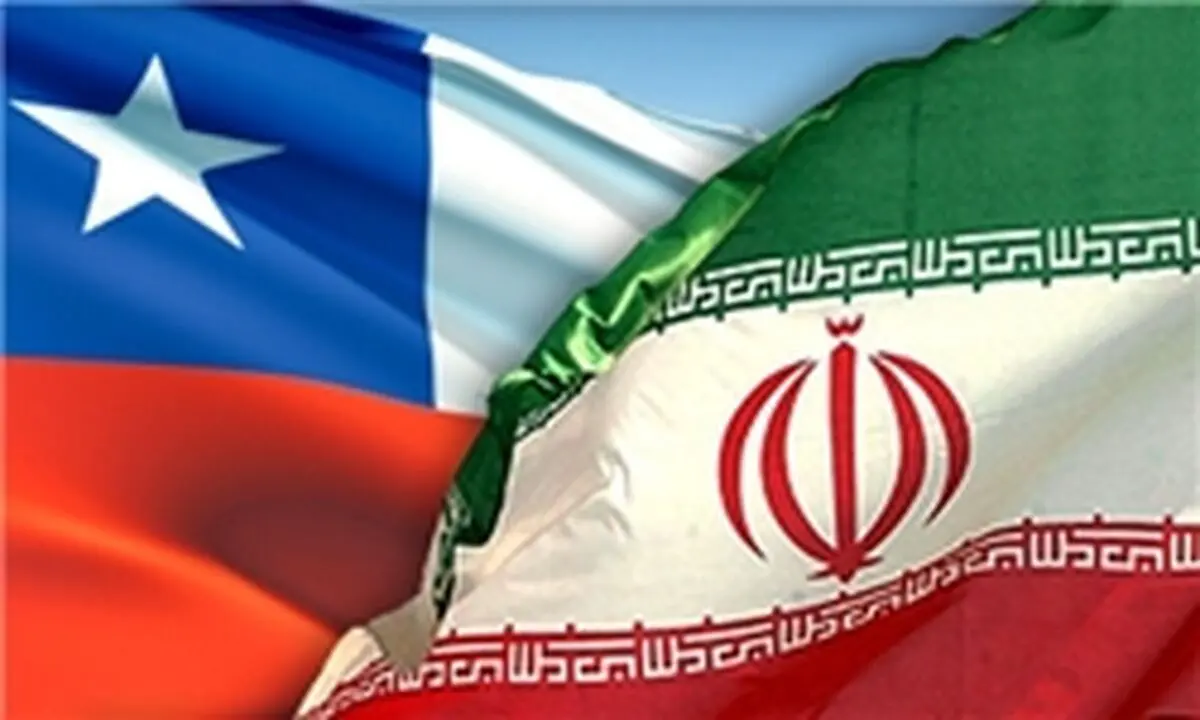 تشیلی تعین أول سفیرها فی إیران منذ إنتصار الثورة الإسلامیة