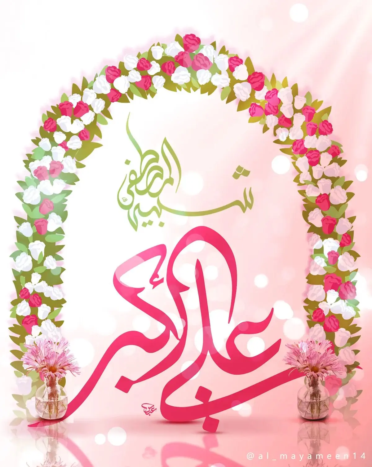 مجموعه استوری ولادت حضرت علی اکبر علیه السلام
