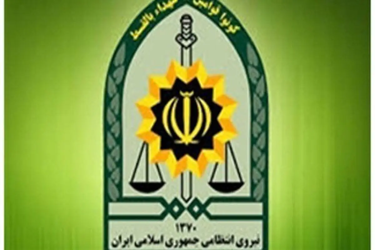 پیام نیروی انتظامی به مناسبت روز جهانی قدس