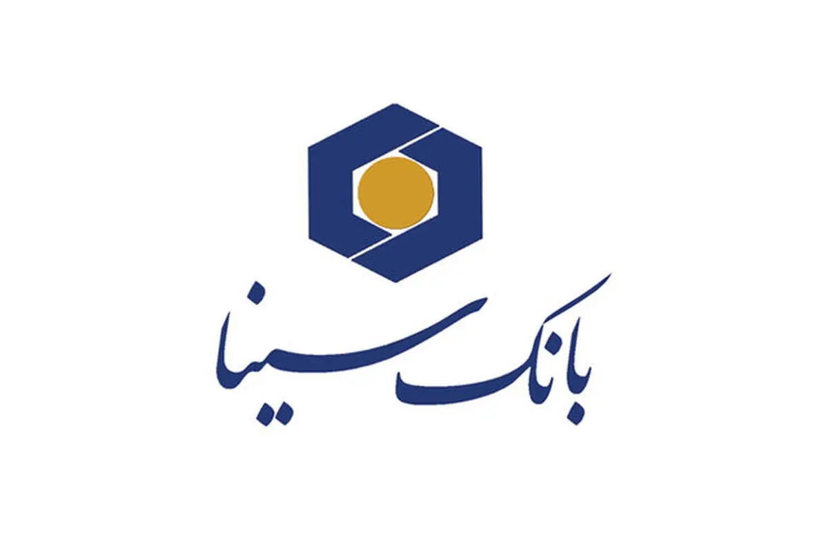 بانک سینا، بانکی با زیرساخت‌های پایدار، فناور‌ی‌های نوین و امنیت سامانه‌ها