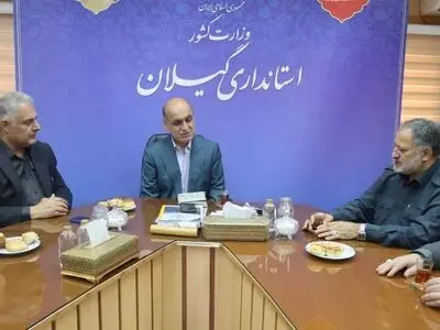 از گردشگری تا ترانزیت؛ گیلان آماده جذب سرمایه گذاران جدید