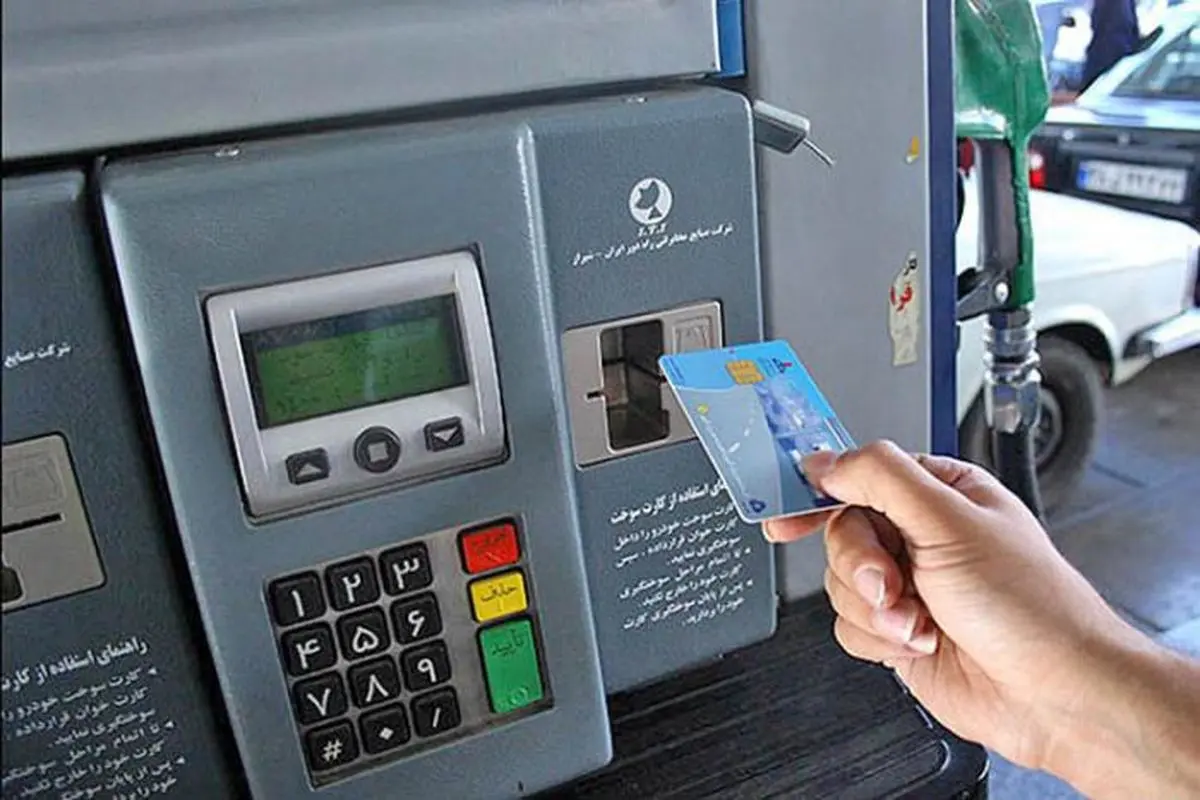 سهم ۸۰ درصدی کارت سوخت شخصی شهروندان آذربایجان غربی در سوخت گیری آزاد