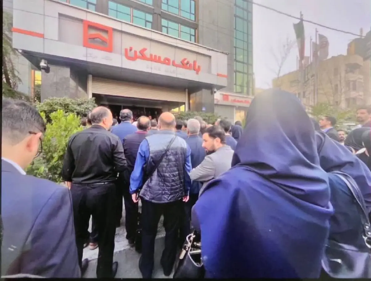 اعتراض کارکنان بانک مسکن به تفاوت حقوق و عدم شفافیت صندوق‌ها