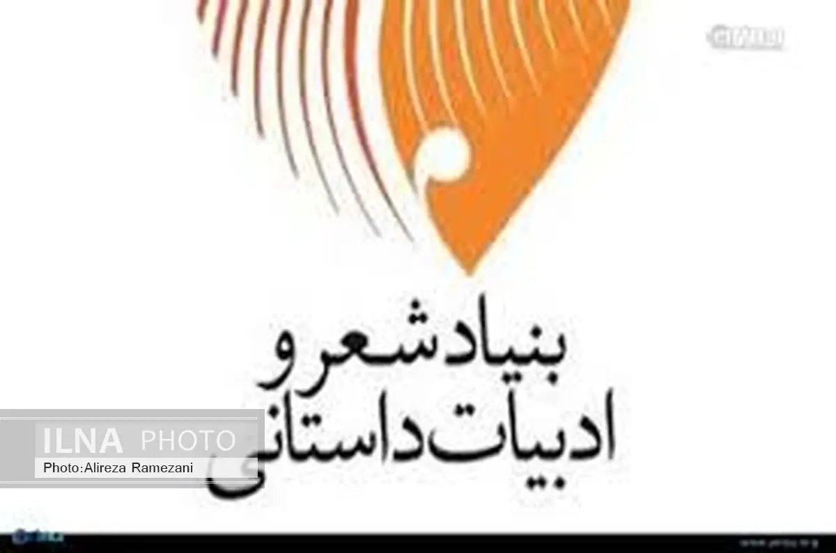 فراخوان شعر حَجَه الوداع به یاد درگذشتگان و رنجدیدگانِ حادثه مِنا