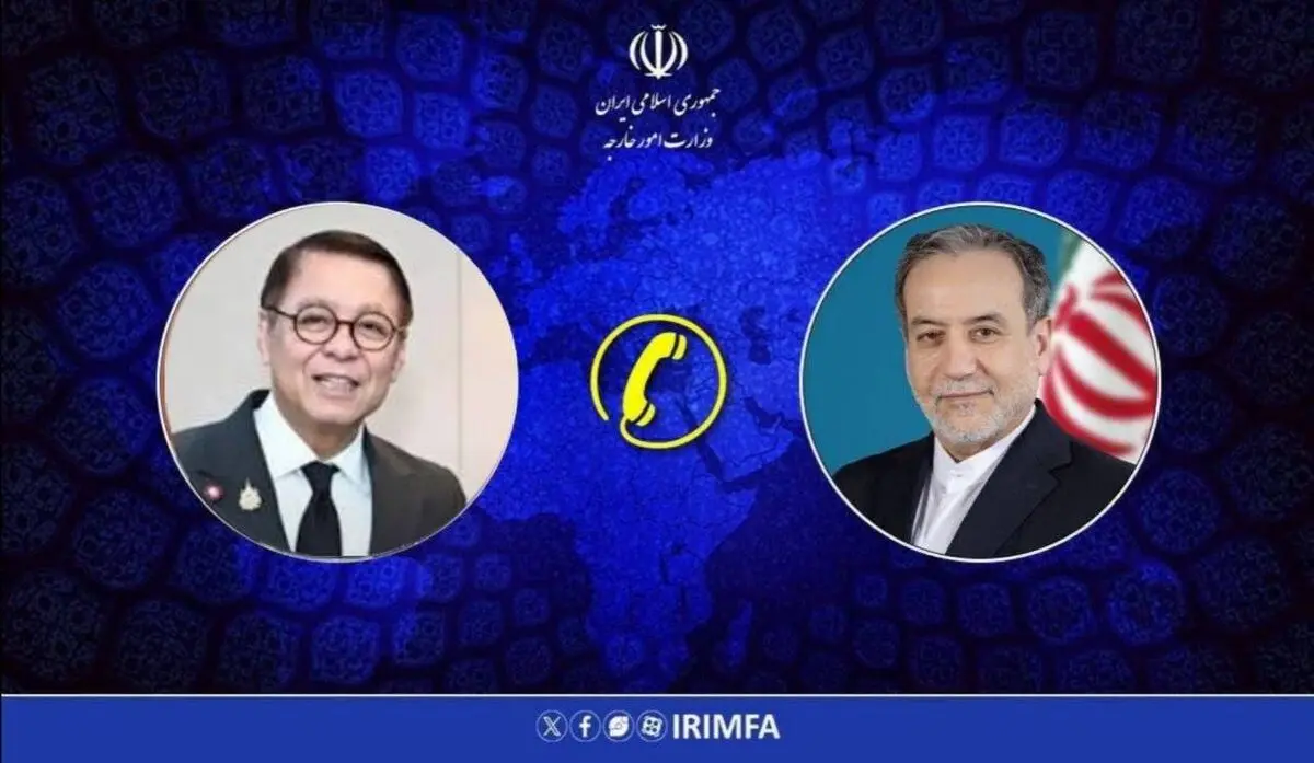 گفت‌وگوی تلفنی وزرای امور خارجه جمهوری اسلامی ایران و تایلند 