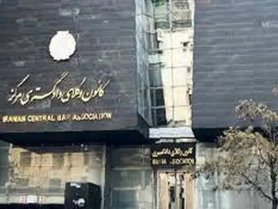 آمادگی کانون وکلای دادگستری مرکز برای همکاری با کمیته امداد به منظور توسعه عدالت حقوقی در مناطق محروم
