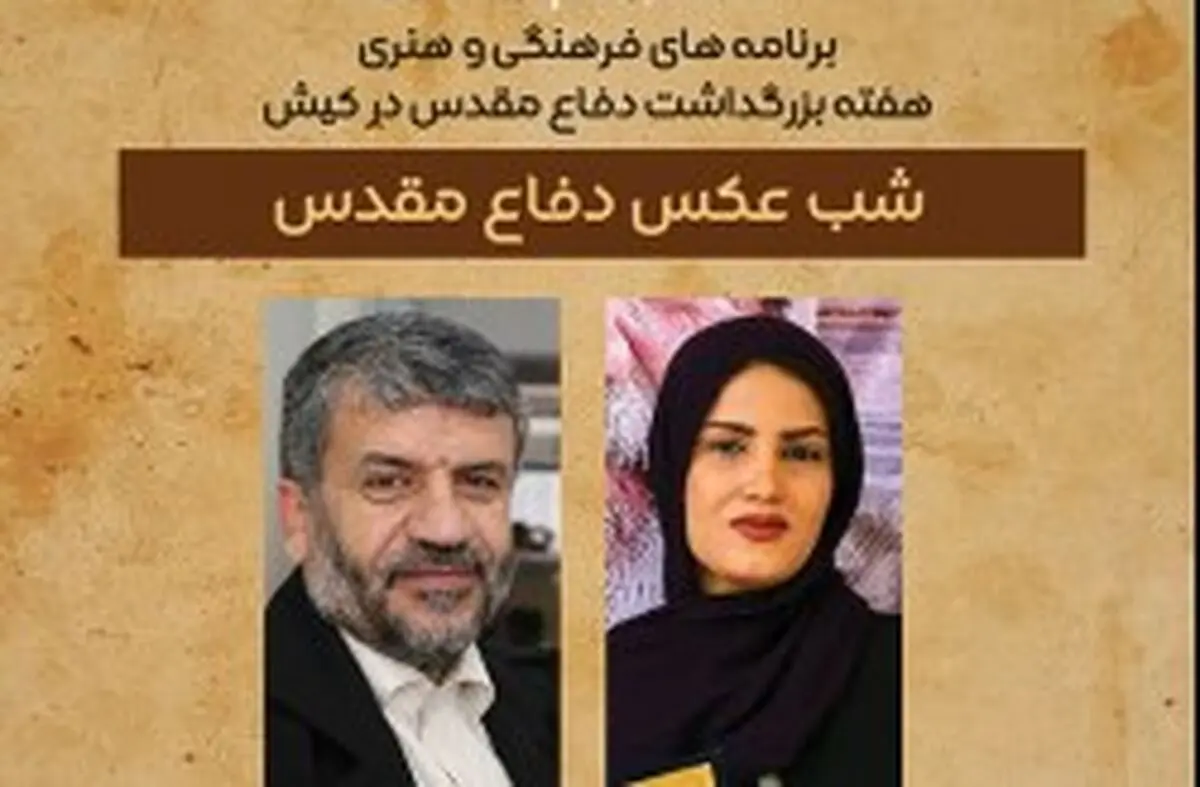 عکاسان جنگ و جبهه مقاومت روایت می‌کنند