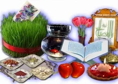 نوروز ۱۴۰۵ ، آوردگاهی برای زندگی